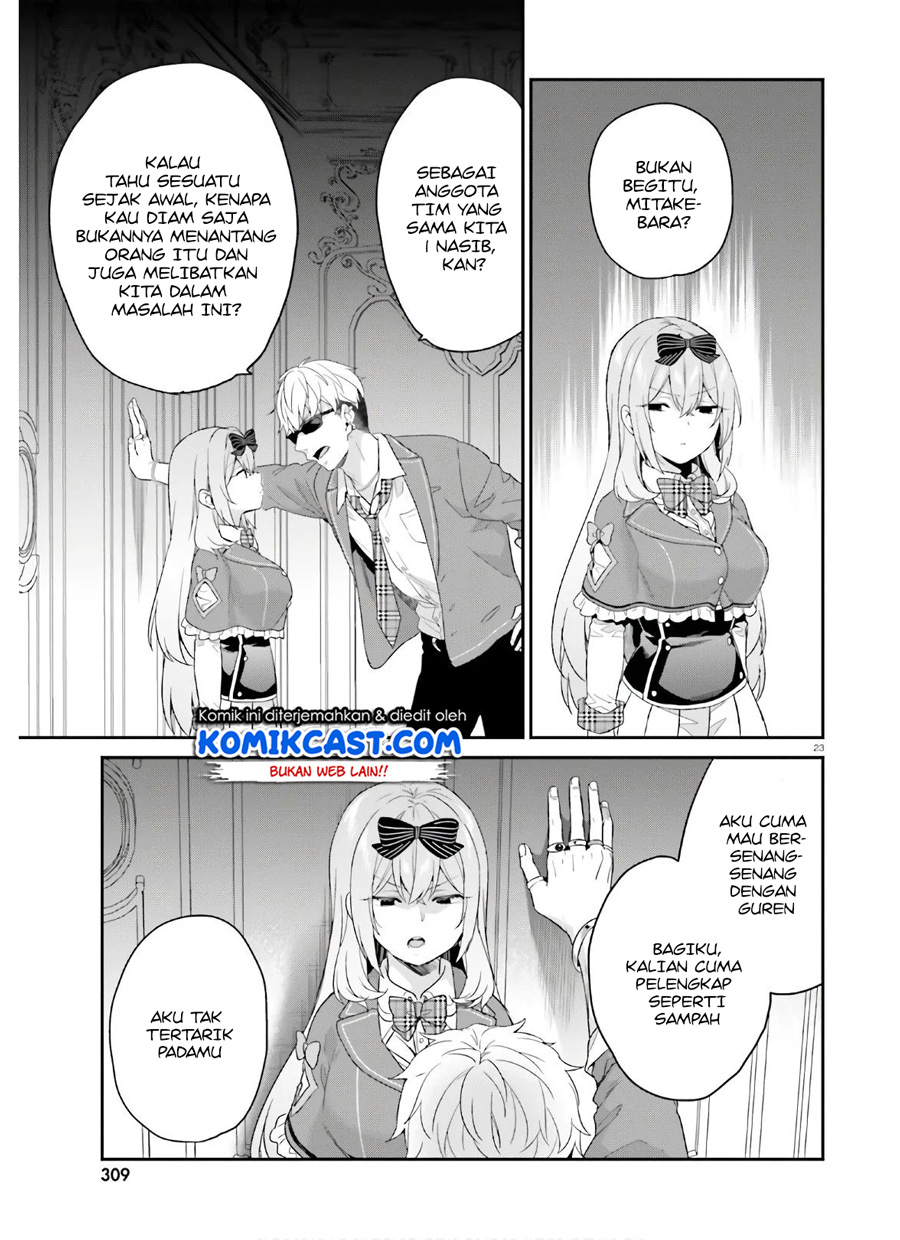 Jishou F-Rank no Oniisama ga Game de Hyouka sareru Gakuen no Chouten ni Kunrin suru Sou desu yo? chapter 30