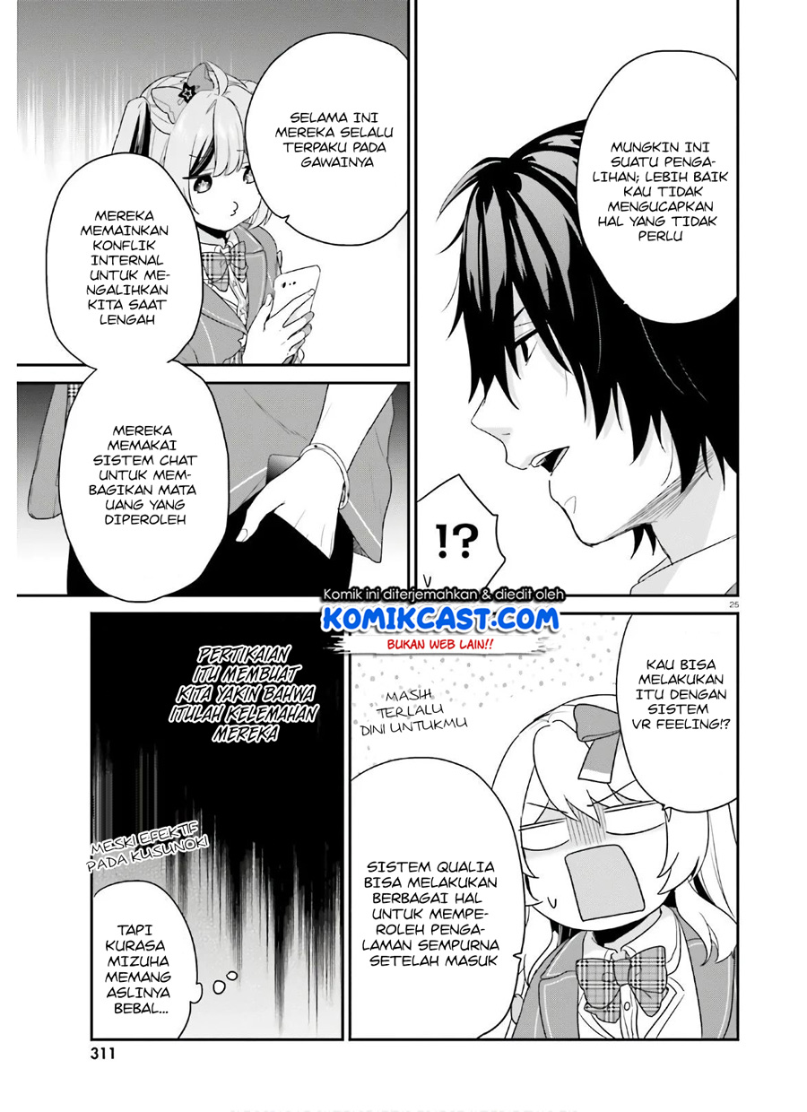 Jishou F-Rank no Oniisama ga Game de Hyouka sareru Gakuen no Chouten ni Kunrin suru Sou desu yo? chapter 30