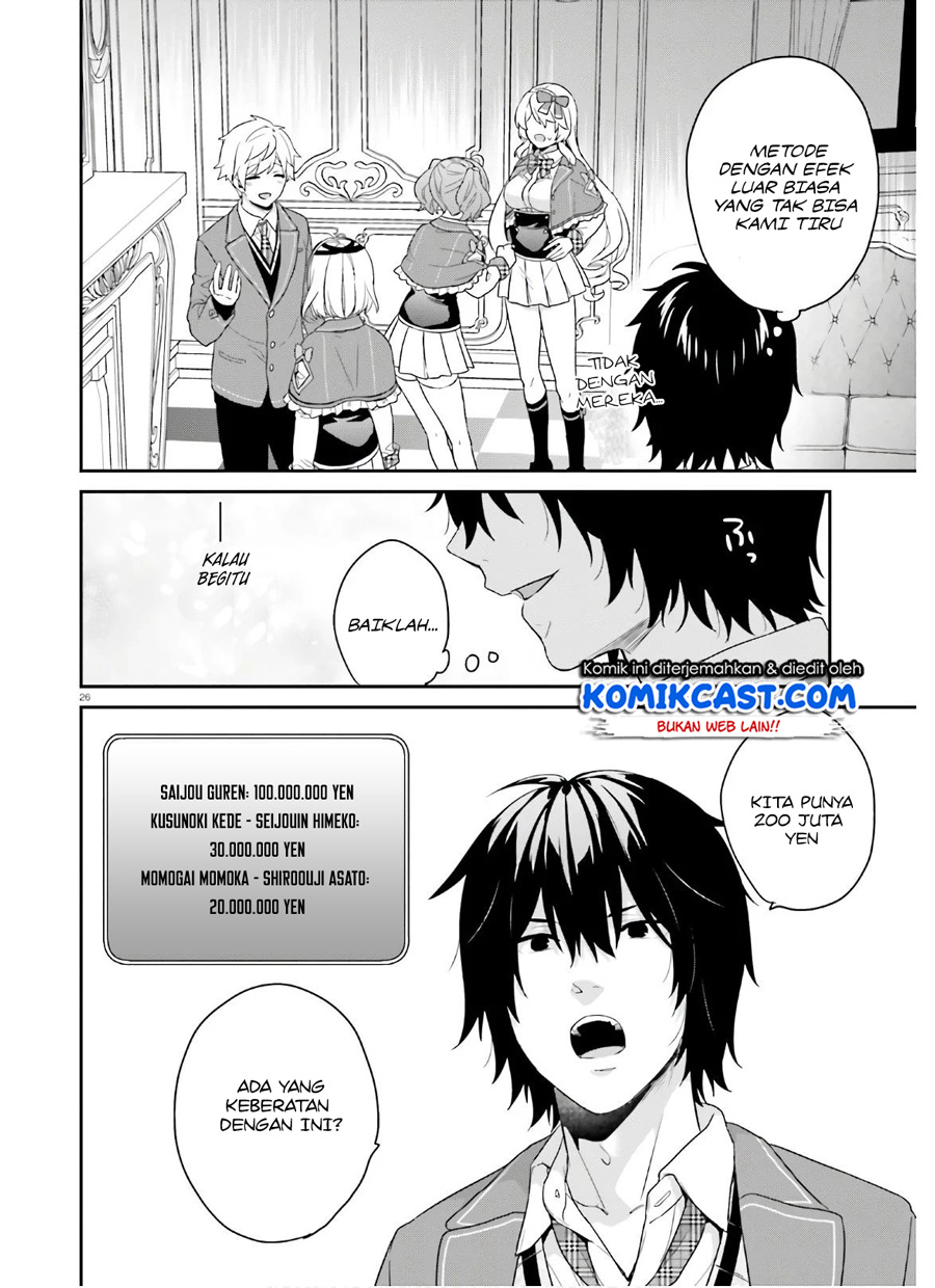 Jishou F-Rank no Oniisama ga Game de Hyouka sareru Gakuen no Chouten ni Kunrin suru Sou desu yo? chapter 30