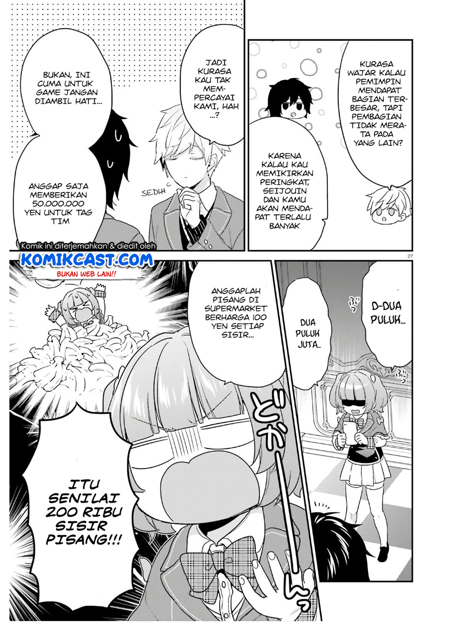 Jishou F-Rank no Oniisama ga Game de Hyouka sareru Gakuen no Chouten ni Kunrin suru Sou desu yo? chapter 30