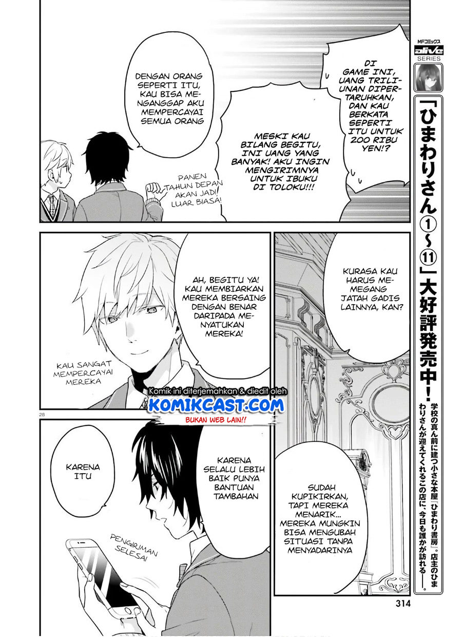 Jishou F-Rank no Oniisama ga Game de Hyouka sareru Gakuen no Chouten ni Kunrin suru Sou desu yo? chapter 30
