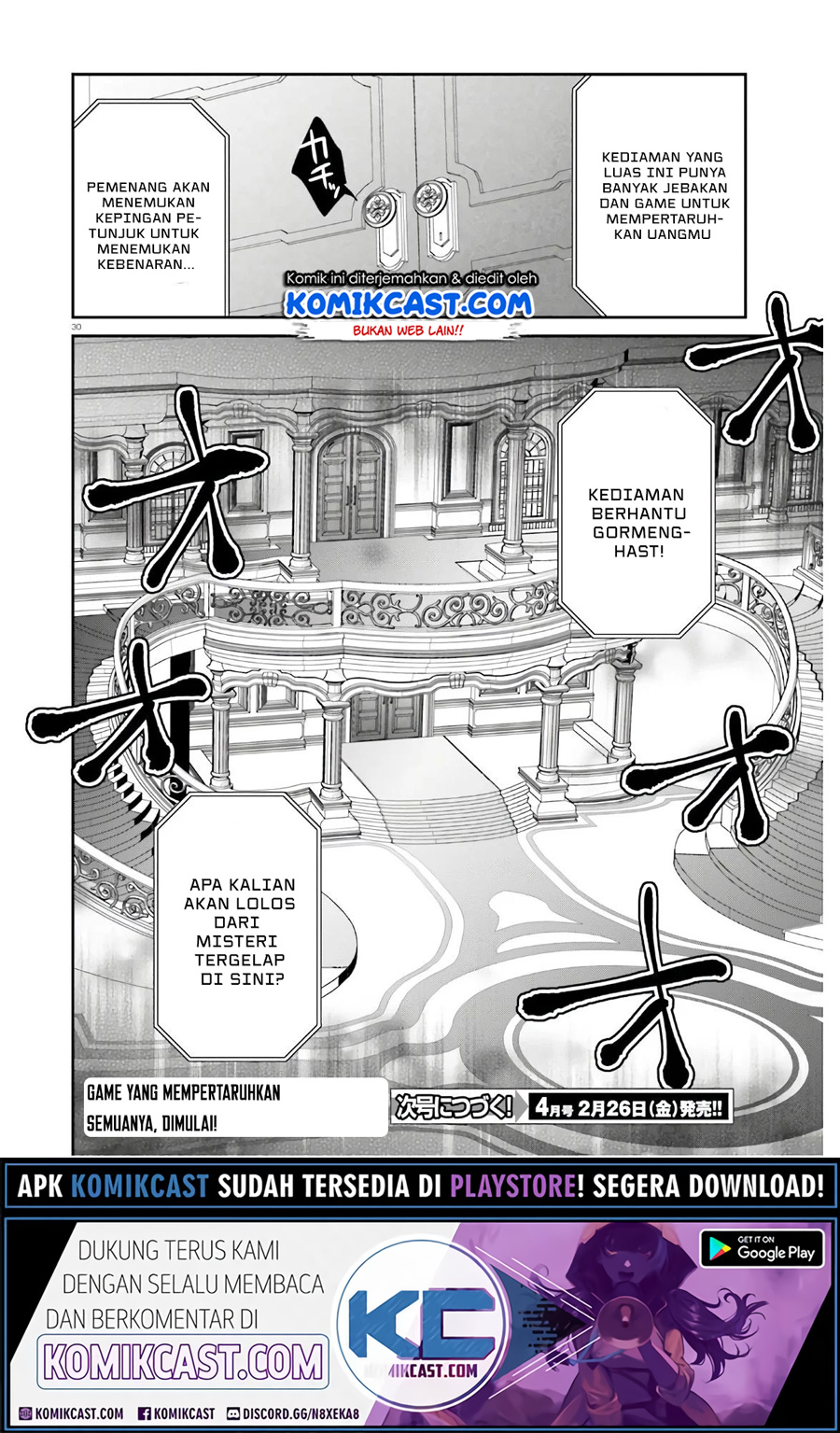 Jishou F-Rank no Oniisama ga Game de Hyouka sareru Gakuen no Chouten ni Kunrin suru Sou desu yo? chapter 30