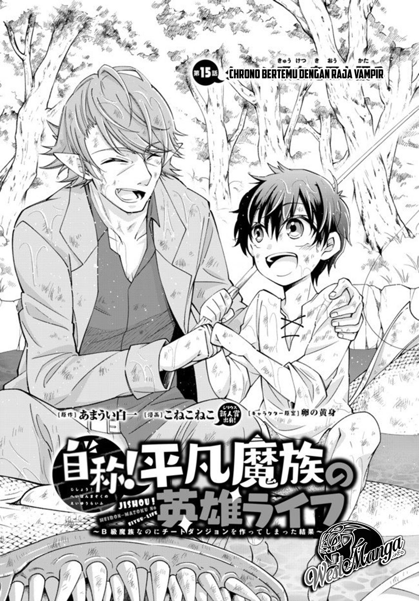 Jishou! Heibon Mazoku no Eiyuu Life: B-kyuu Mazoku nano ni Cheat Dungeon wo Tsukutteshimatta Kekka chapter 15