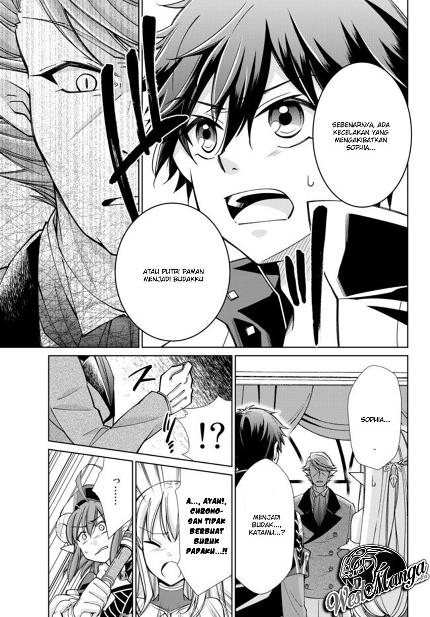 Jishou! Heibon Mazoku no Eiyuu Life: B-kyuu Mazoku nano ni Cheat Dungeon wo Tsukutteshimatta Kekka chapter 15
