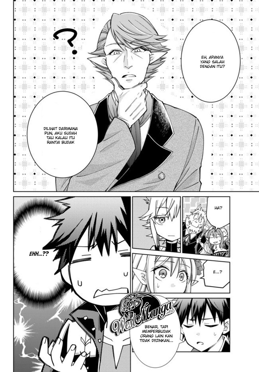 Jishou! Heibon Mazoku no Eiyuu Life: B-kyuu Mazoku nano ni Cheat Dungeon wo Tsukutteshimatta Kekka chapter 15