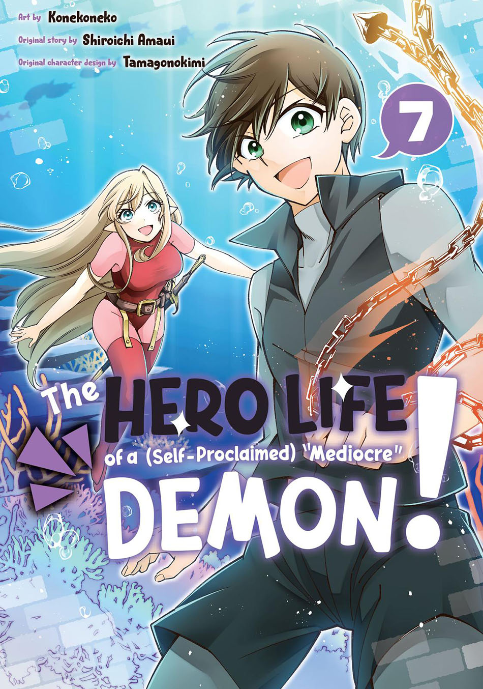 Jishou! Heibon Mazoku no Eiyuu Life: B-kyuu Mazoku nano ni Cheat Dungeon wo Tsukutteshimatta Kekka chapter 44
