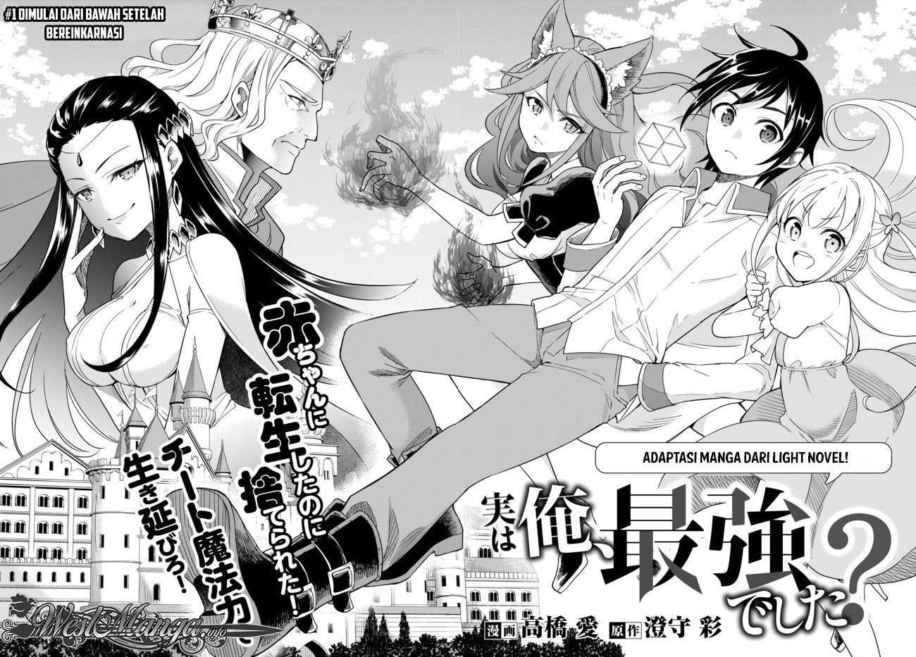 Dilarang COPAS - situs resmi www.mangacanblog.com - Komik jitsu wa ore saikyou deshita 001 - chapter 1 2 Indonesia jitsu wa ore saikyou deshita 001 - chapter 1 Terbaru 3|Baca Manga Komik Indonesia|Mangacan