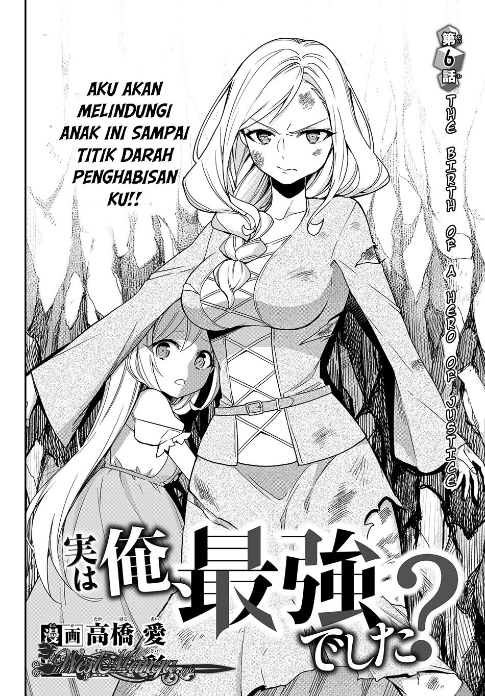 Dilarang COPAS - situs resmi www.mangacanblog.com - Komik jitsu wa ore saikyou deshita 006 - chapter 6 7 Indonesia jitsu wa ore saikyou deshita 006 - chapter 6 Terbaru 2|Baca Manga Komik Indonesia|Mangacan