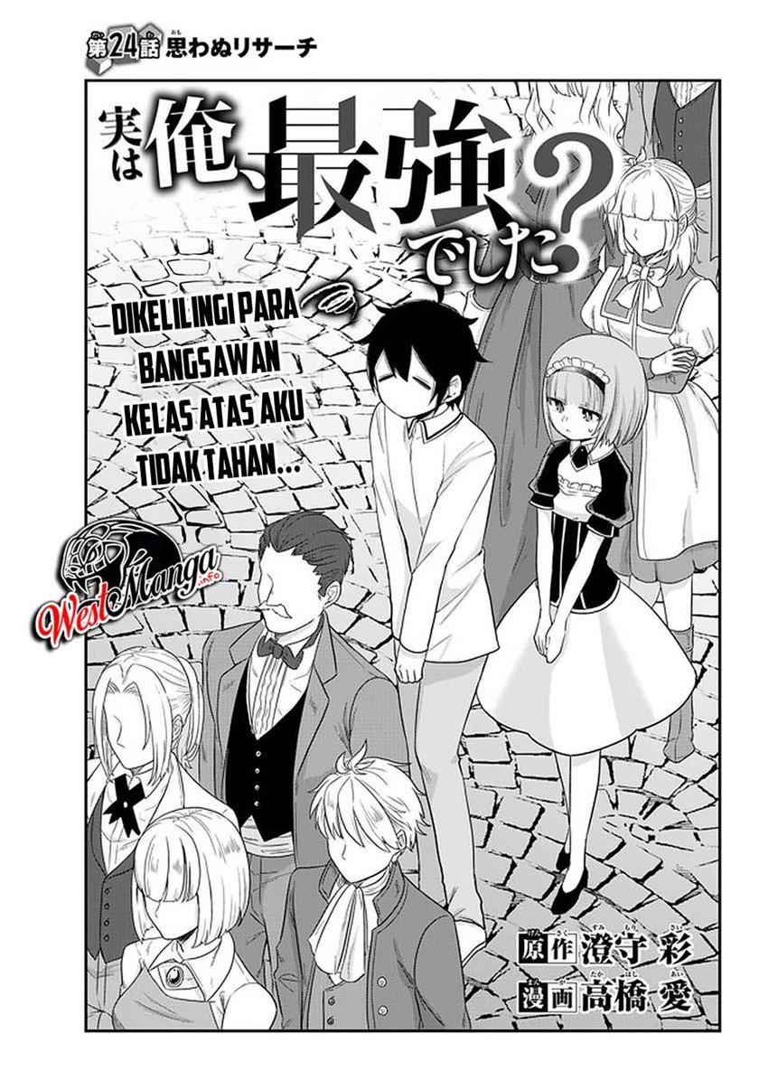 Dilarang COPAS - situs resmi www.mangacanblog.com - Komik jitsu wa ore saikyou deshita 024 - chapter 24 25 Indonesia jitsu wa ore saikyou deshita 024 - chapter 24 Terbaru 3|Baca Manga Komik Indonesia|Mangacan