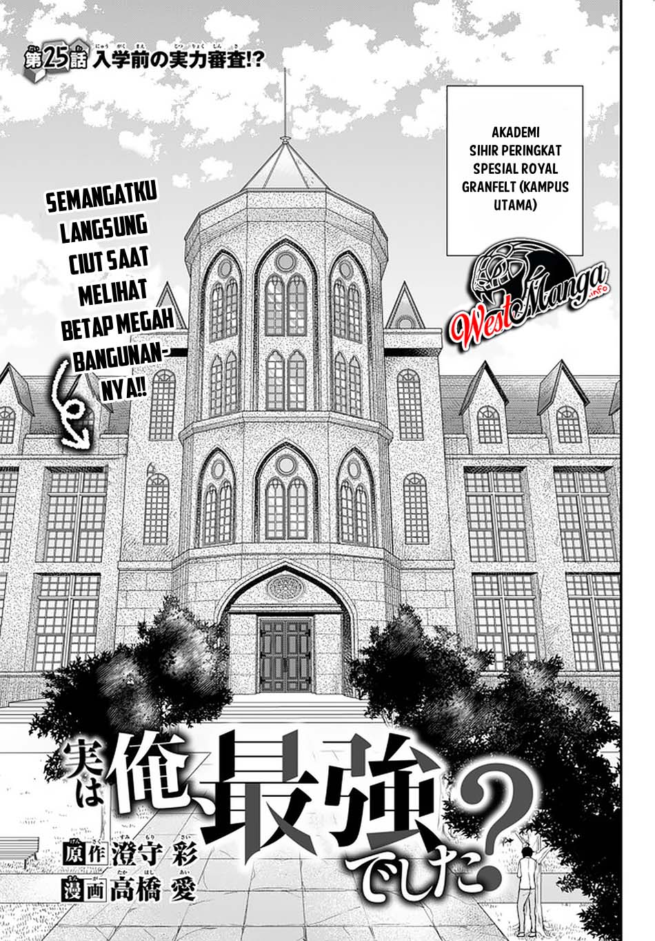 Dilarang COPAS - situs resmi www.mangacanblog.com - Komik jitsu wa ore saikyou deshita 025 - chapter 25 26 Indonesia jitsu wa ore saikyou deshita 025 - chapter 25 Terbaru 4|Baca Manga Komik Indonesia|Mangacan