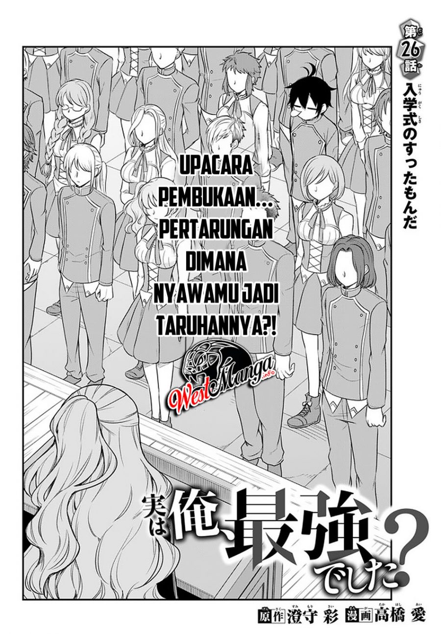 Dilarang COPAS - situs resmi www.mangacanblog.com - Komik jitsu wa ore saikyou deshita 026 - chapter 26 27 Indonesia jitsu wa ore saikyou deshita 026 - chapter 26 Terbaru 5|Baca Manga Komik Indonesia|Mangacan