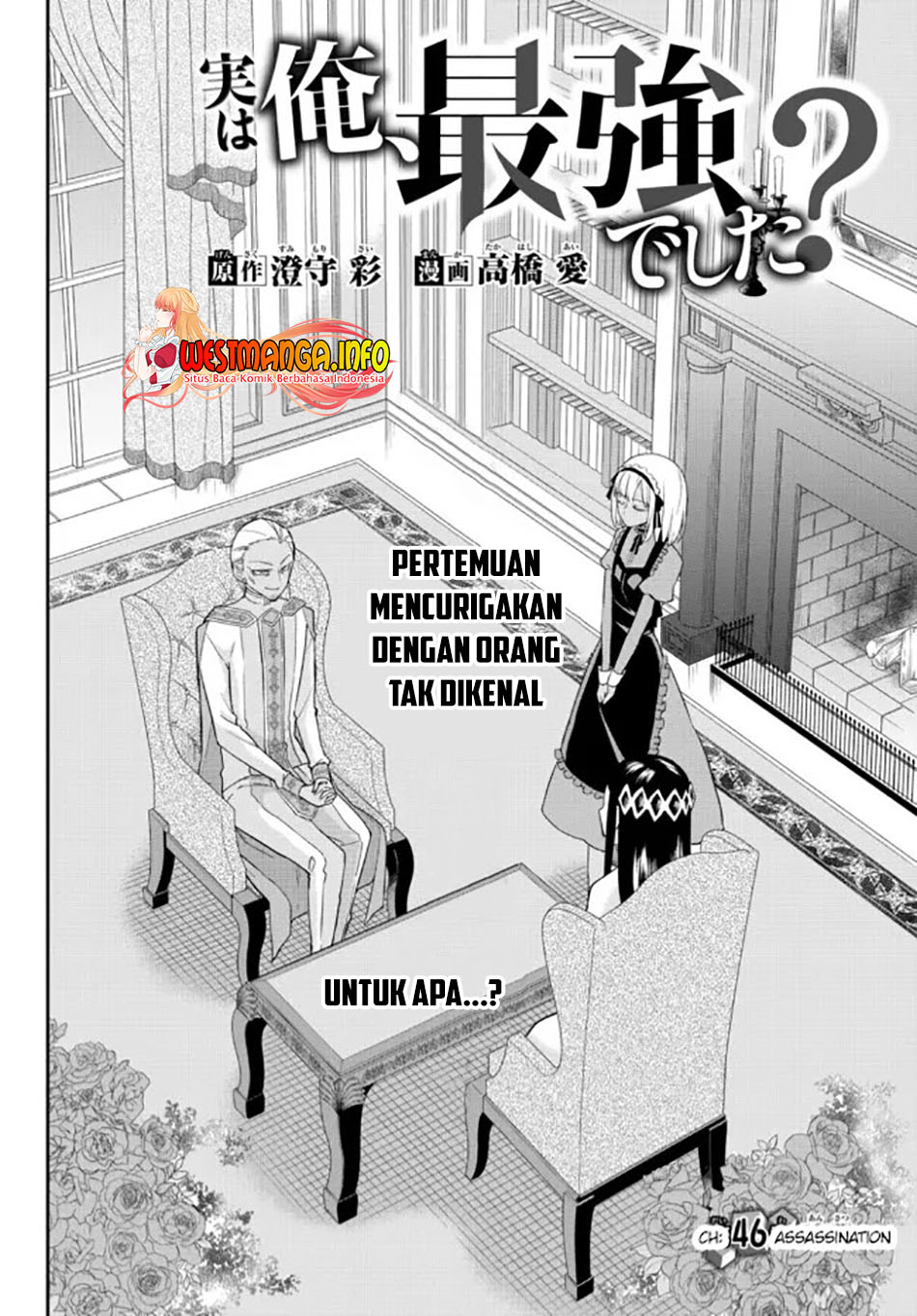 Dilarang COPAS - situs resmi www.mangacanblog.com - Komik jitsu wa ore saikyou deshita 046 - chapter 46 47 Indonesia jitsu wa ore saikyou deshita 046 - chapter 46 Terbaru 4|Baca Manga Komik Indonesia|Mangacan