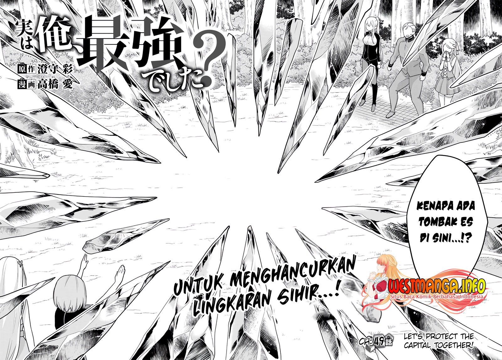 Dilarang COPAS - situs resmi www.mangacanblog.com - Komik jitsu wa ore saikyou deshita 049 - chapter 49 50 Indonesia jitsu wa ore saikyou deshita 049 - chapter 49 Terbaru 3|Baca Manga Komik Indonesia|Mangacan