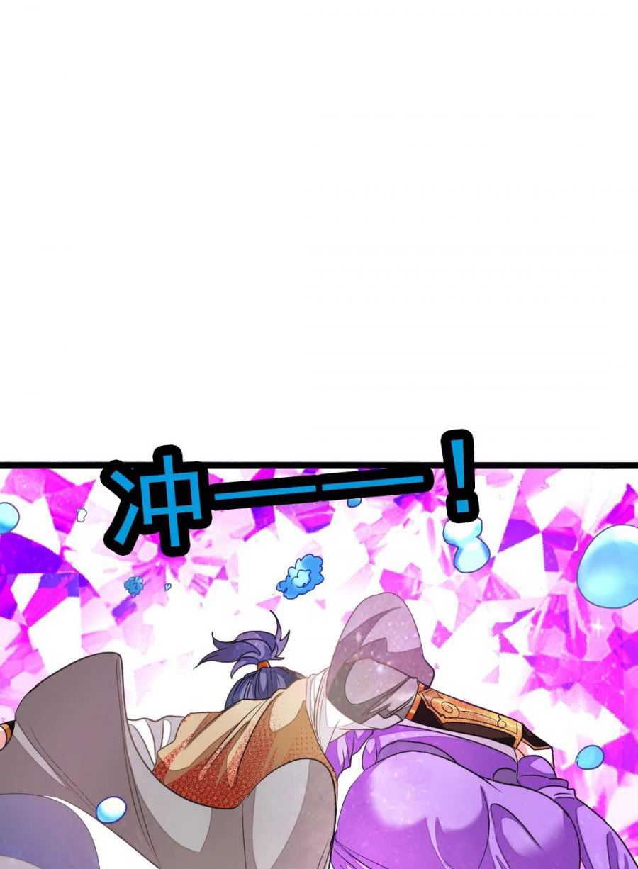 Jiuyang Shenwang Chapter 165 Bahasa Indonesia