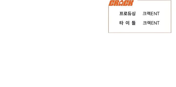 Job Change Log Chapter 33 Bahasa Indonesia