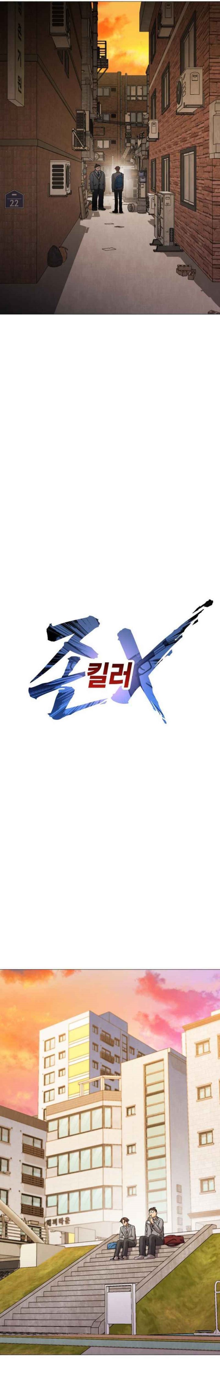John X Killer chapter 8