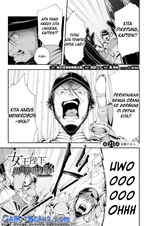 Joou Heika no Isekai Senryaku chapter 21