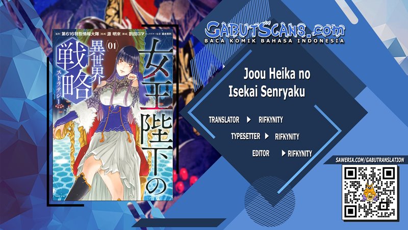 Joou Heika no Isekai Senryaku chapter 23