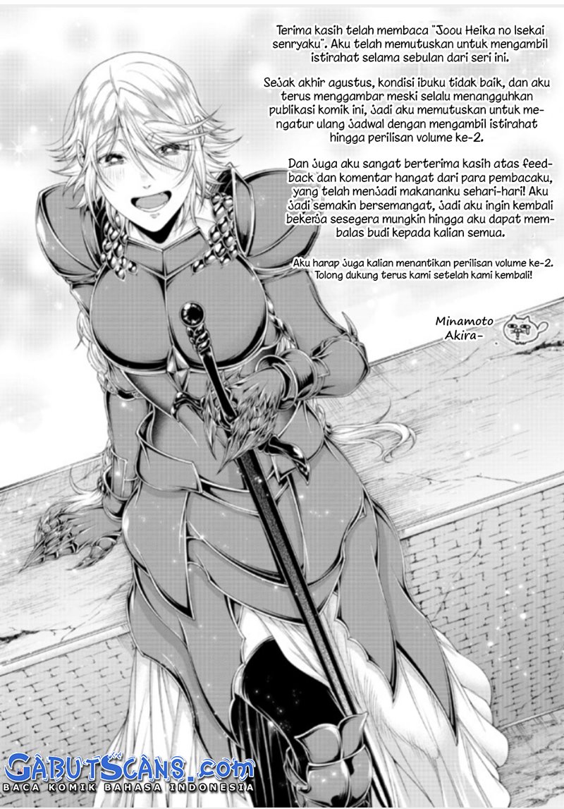Joou Heika no Isekai Senryaku chapter 23