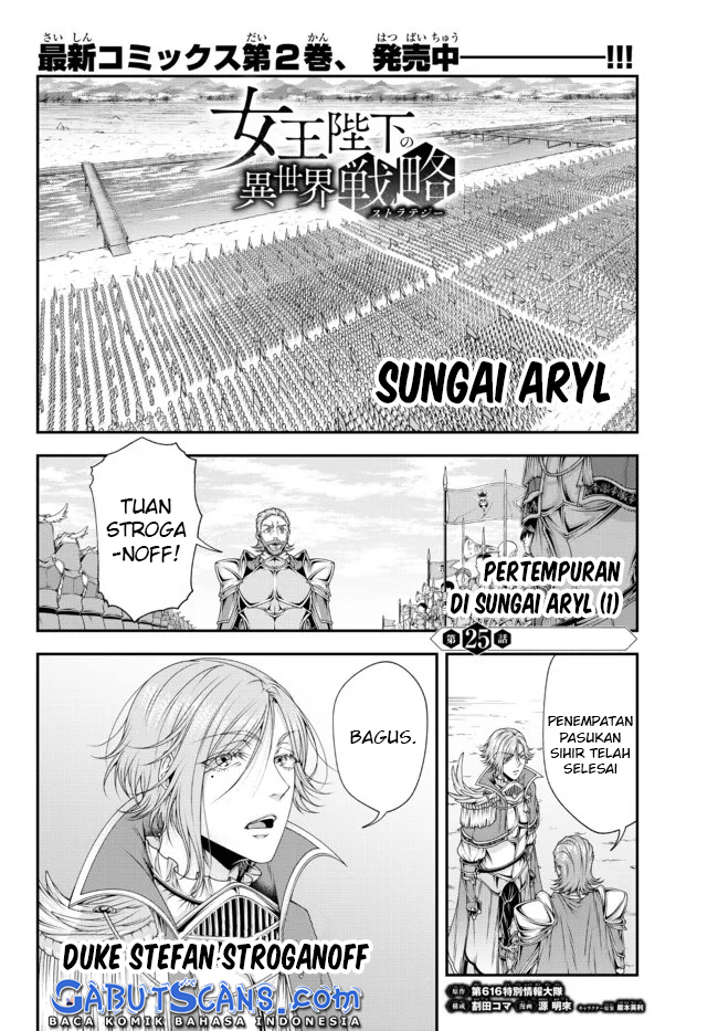 Joou Heika no Isekai Senryaku chapter 25