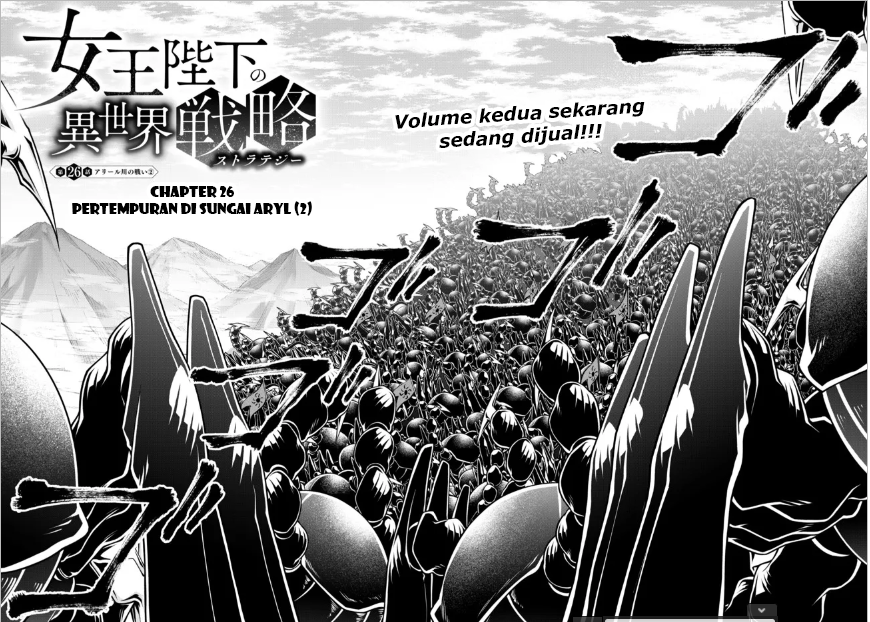 Joou Heika no Isekai Senryaku chapter 26