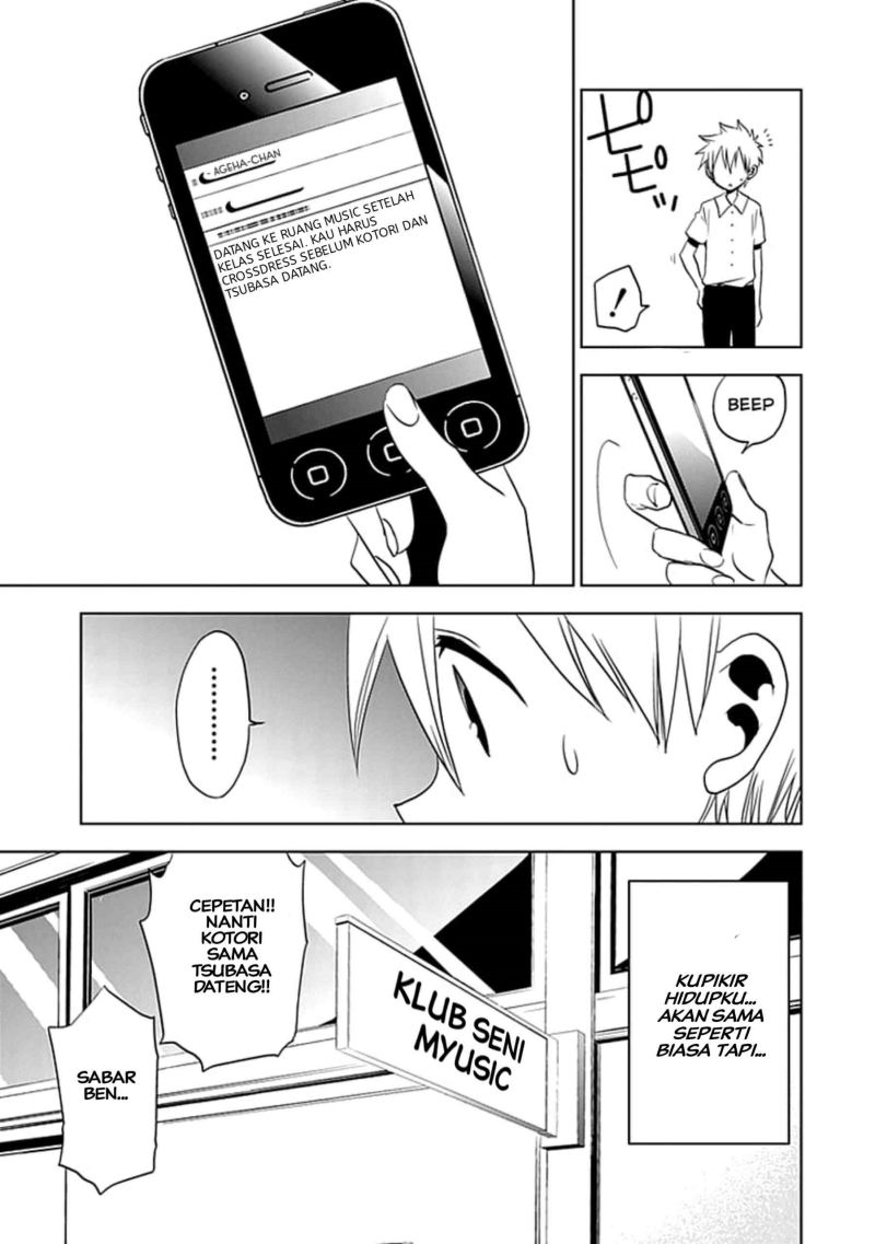 Josei Danshi chapter 8