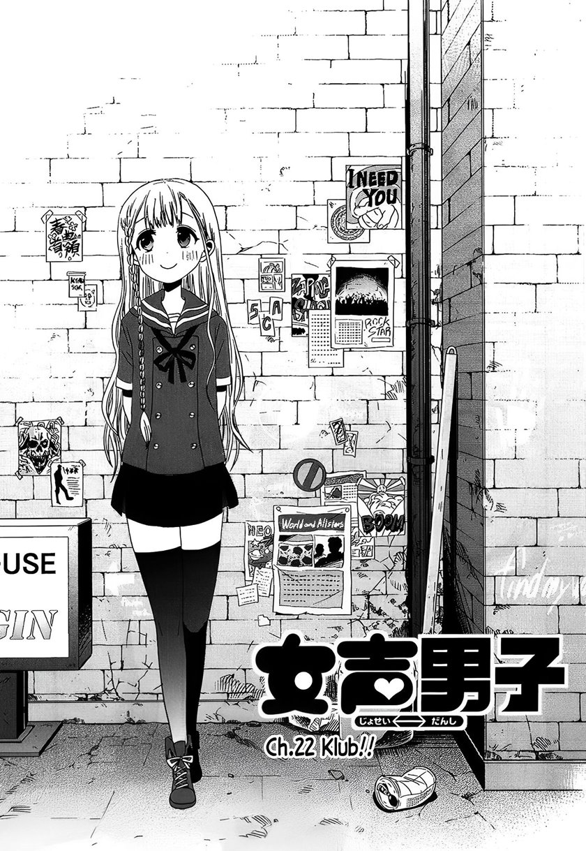 Josei Danshi chapter 22