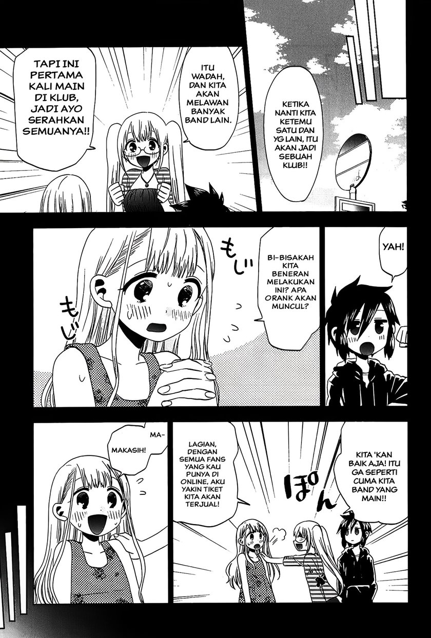 Josei Danshi chapter 22