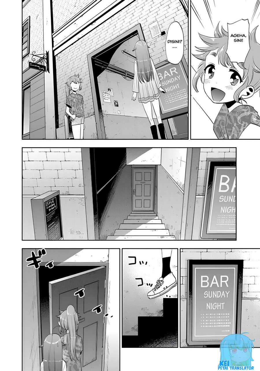 Josei Danshi chapter 23