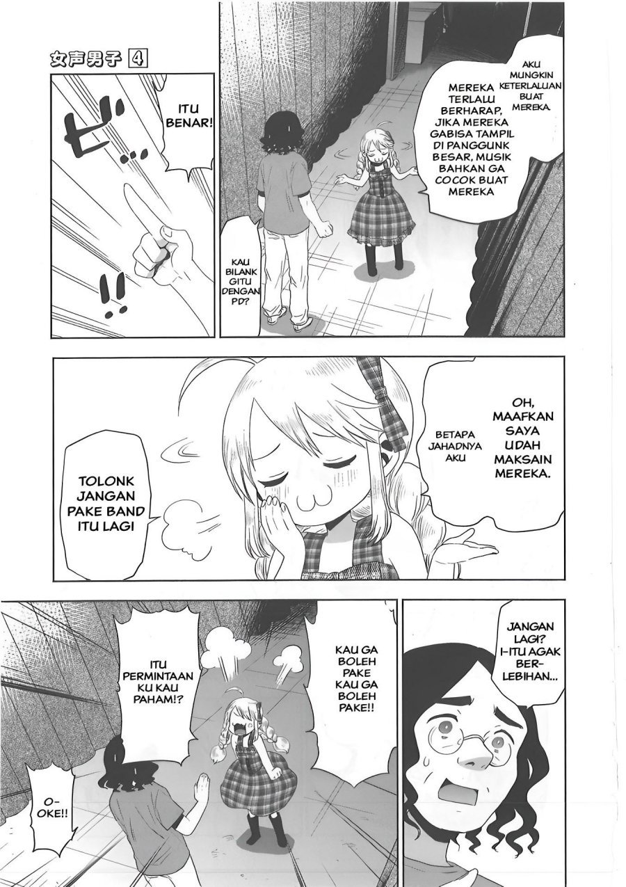 Josei Danshi chapter 26