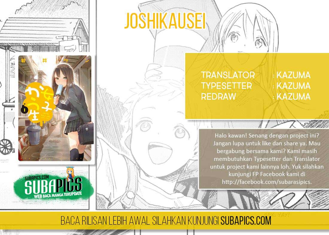 Joshikausei Chapter 30 Bahasa Indonesia