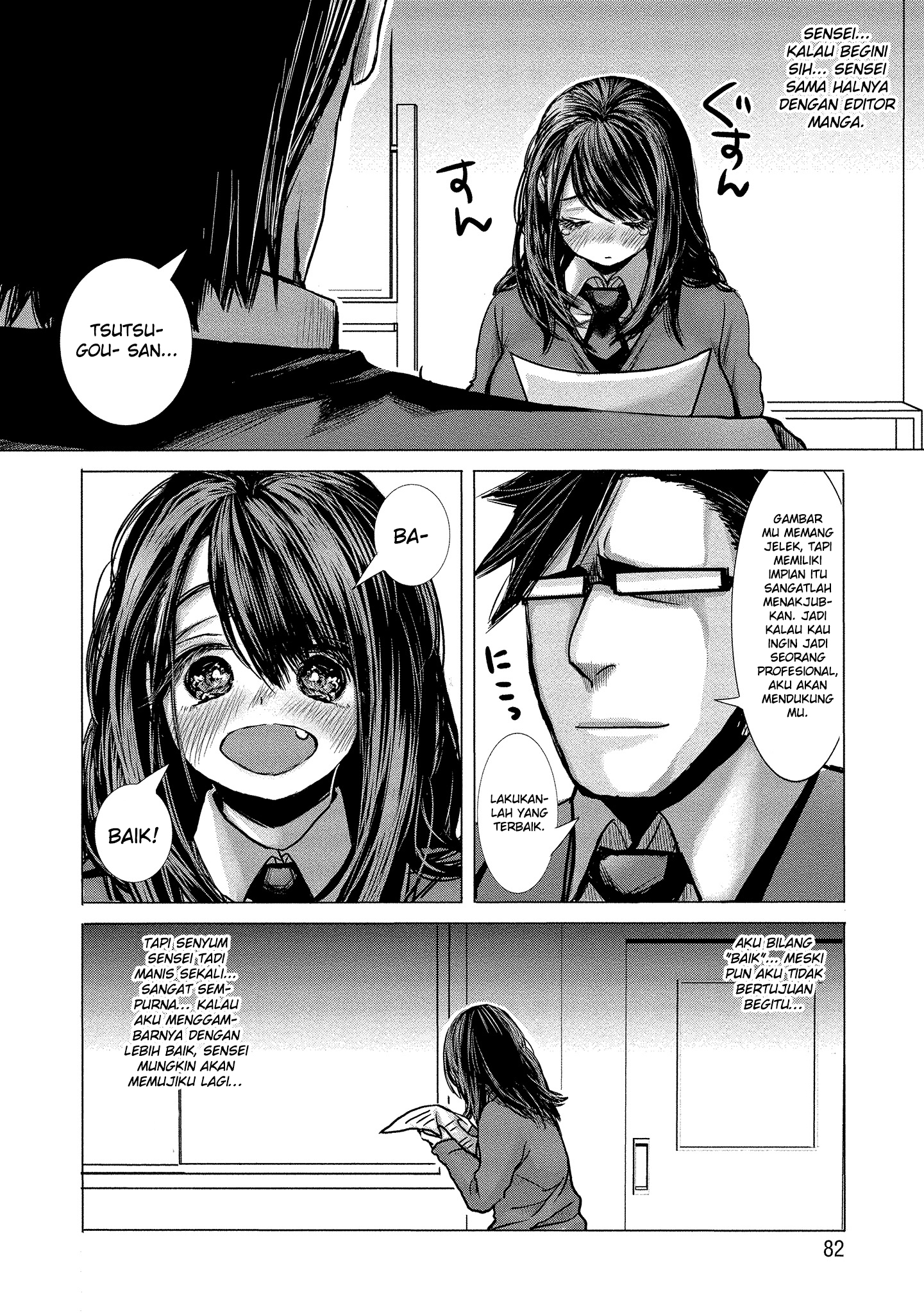 Joshikousei to Seishokusha-san chapter 5