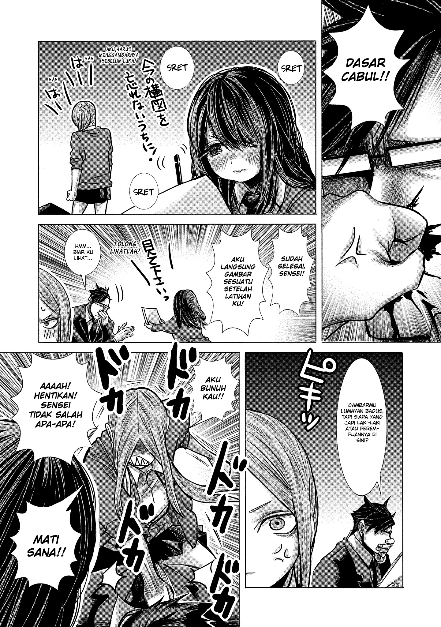 Joshikousei to Seishokusha-san chapter 5