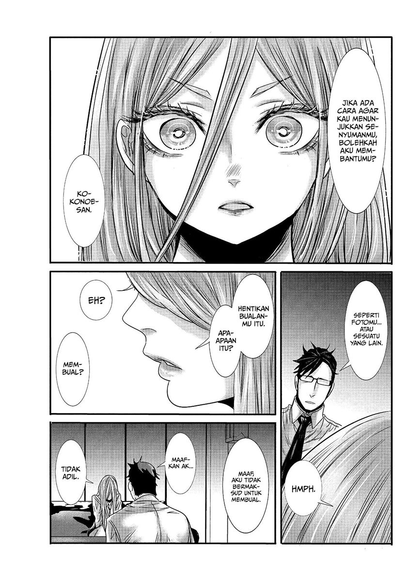 Joshikousei to Seishokusha-san chapter 13
