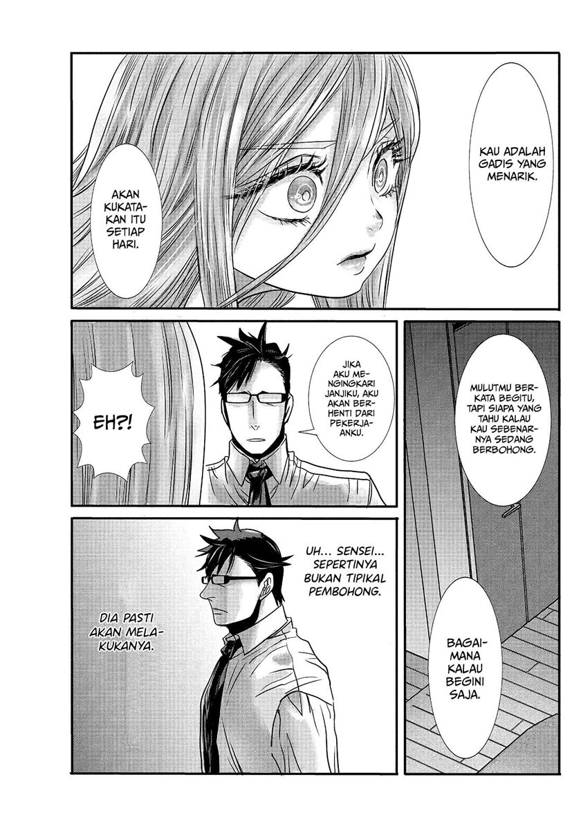 Joshikousei to Seishokusha-san chapter 13