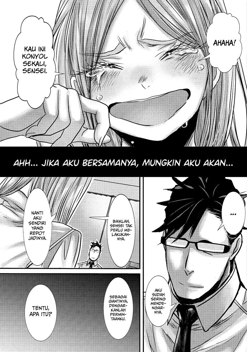 Joshikousei to Seishokusha-san chapter 13