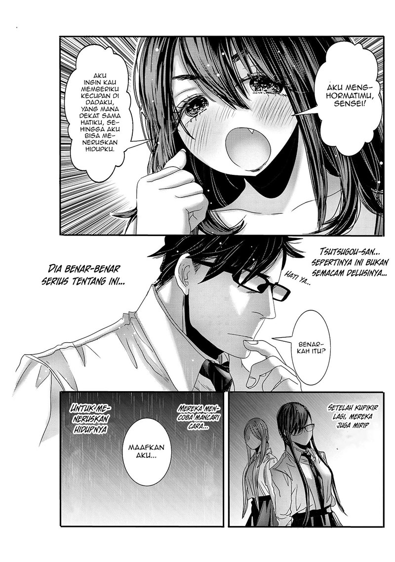 Joshikousei to Seishokusha-san chapter 18