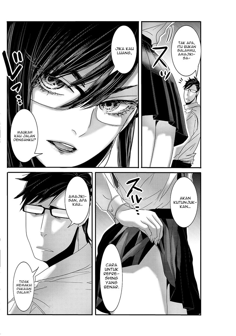 Joshikousei to Seishokusha-san chapter 18