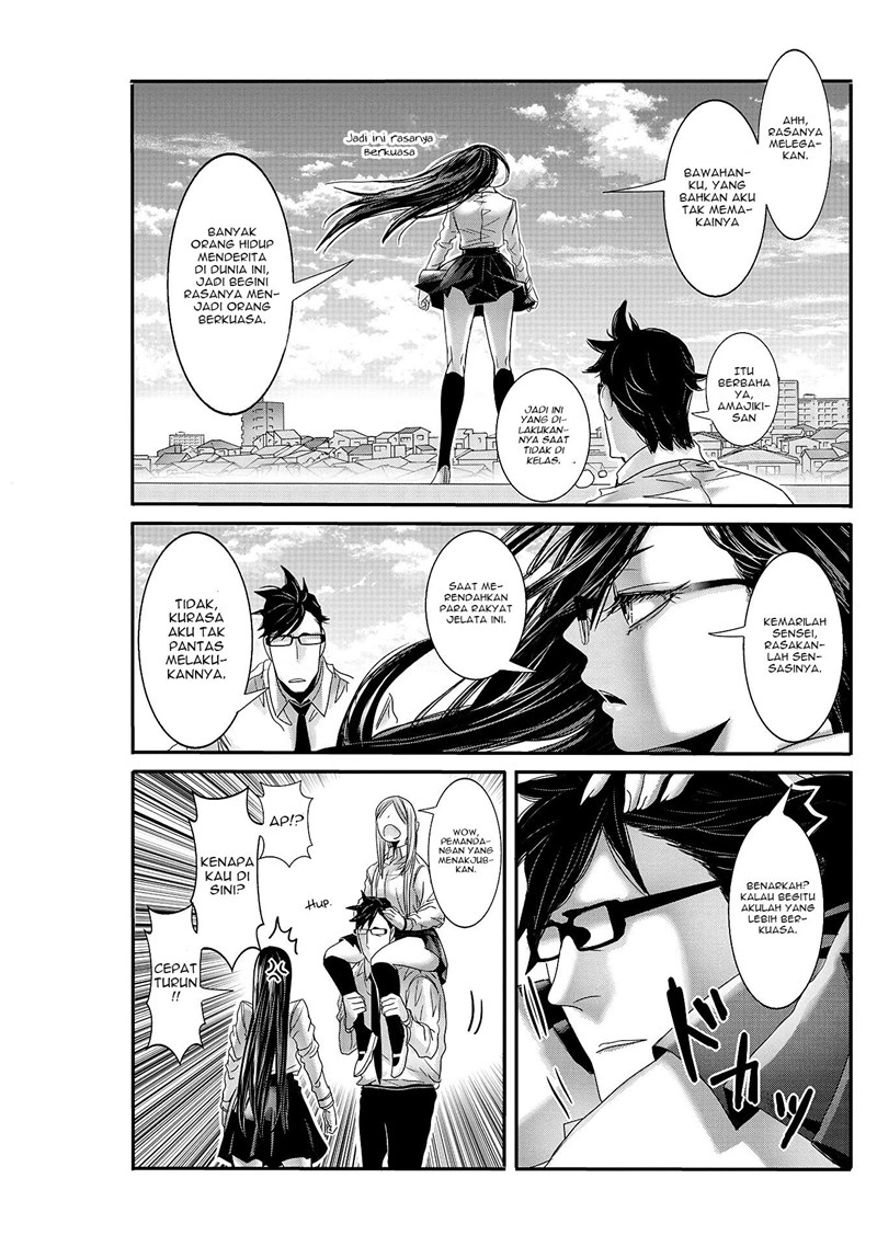 Joshikousei to Seishokusha-san chapter 18