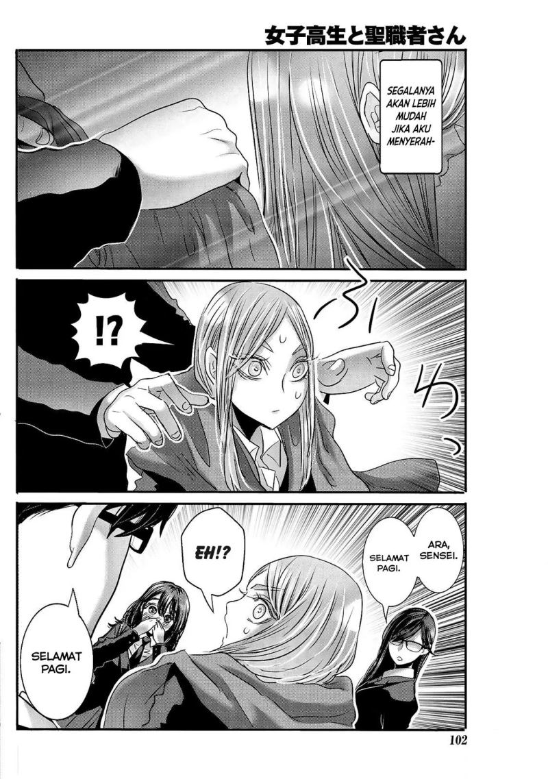Joshikousei to Seishokusha-san chapter 21