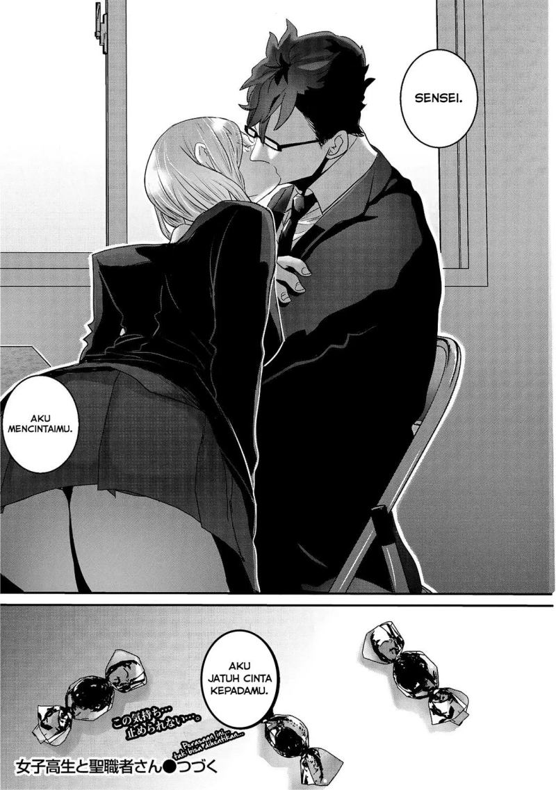 Joshikousei to Seishokusha-san chapter 21
