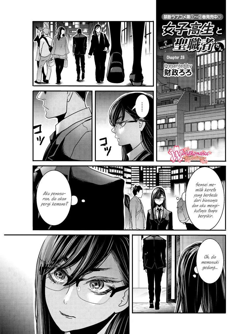 Joshikousei to Seishokusha-san Chapter 26 Bahasa Indonesia
