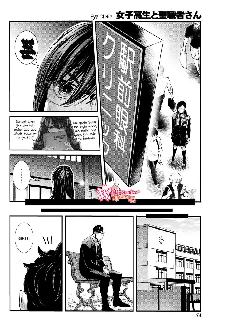 Joshikousei to Seishokusha-san Chapter 26 Bahasa Indonesia