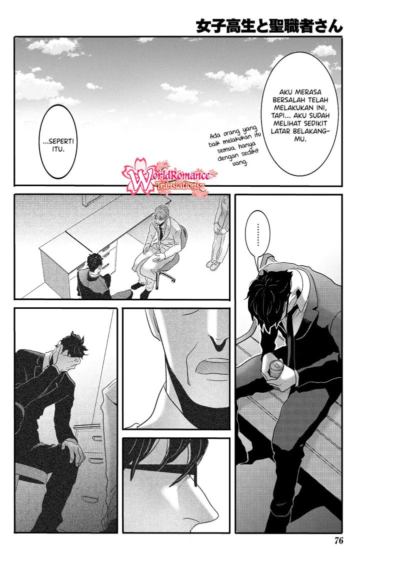 Joshikousei to Seishokusha-san Chapter 26 Bahasa Indonesia