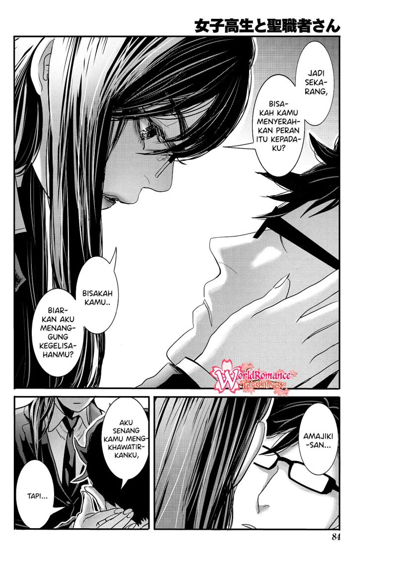 Joshikousei to Seishokusha-san Chapter 26 Bahasa Indonesia