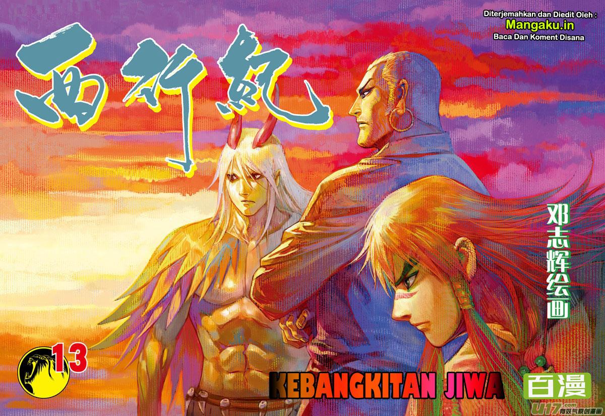 Journey to the West (Zheng Jian He) chapter 13