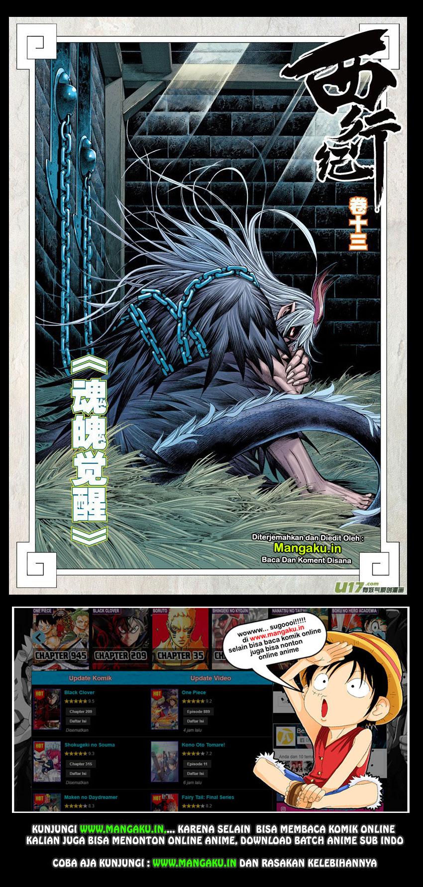 Journey to the West (Zheng Jian He) chapter 13