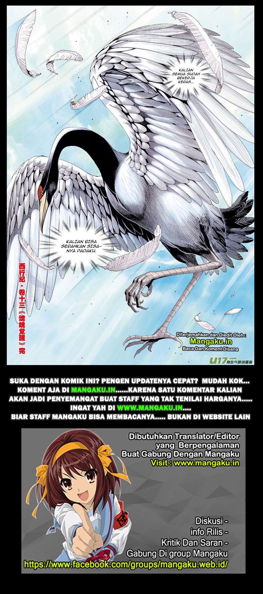Journey to the West (Zheng Jian He) chapter 13