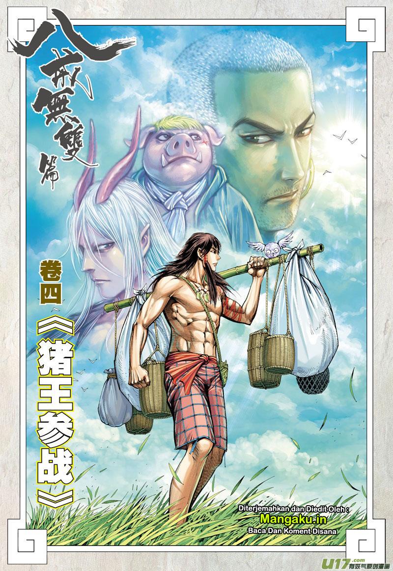 Journey to the West (Zheng Jian He) chapter 20