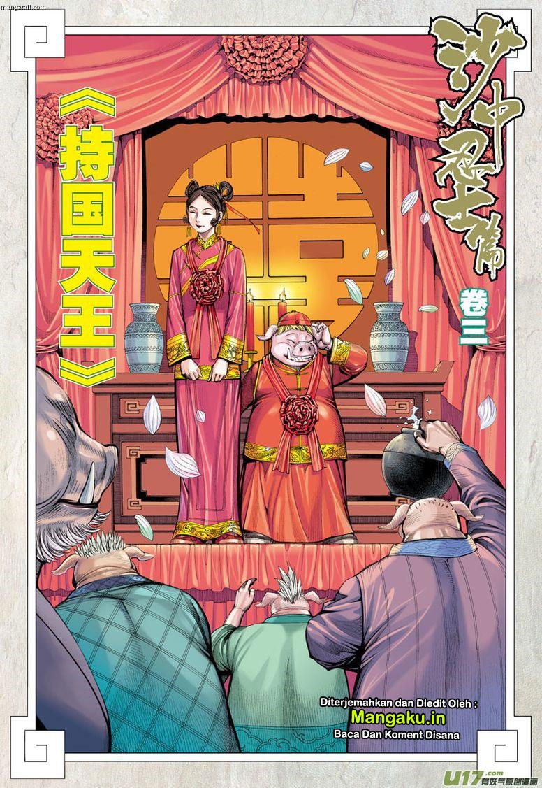 Journey to the West (Zheng Jian He) Chapter 23 Bahasa Indonesia
